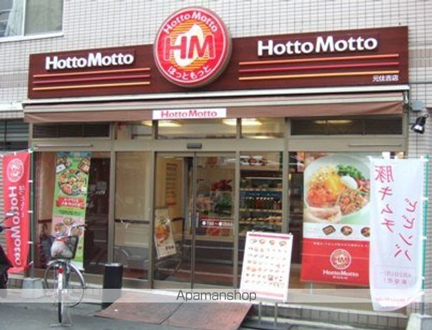 札幌市軌道線 西線６条駅 徒歩3分 4階建 築8年のその他写真
