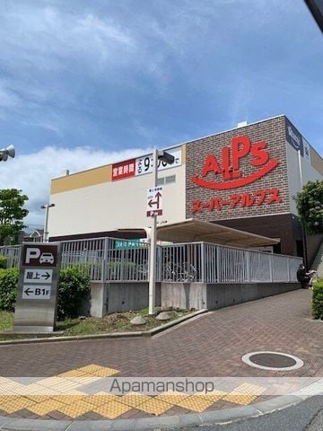 サウスセブンIの周辺写真