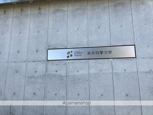プリムローズすずかけの周辺写真