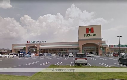 カトルセゾン[2DK/50.2m2]の周辺3