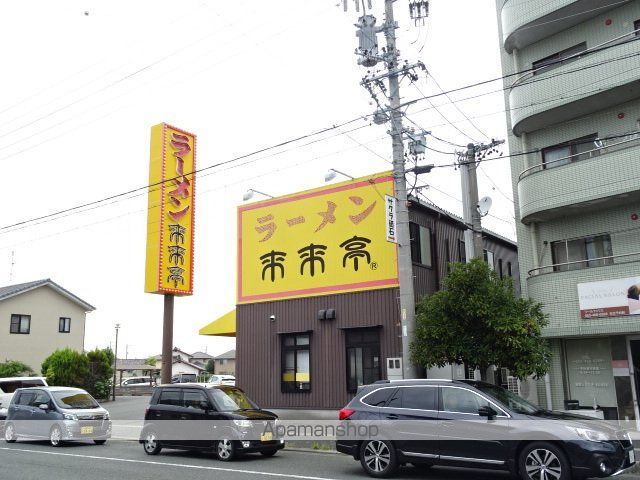 プラセールの周辺写真