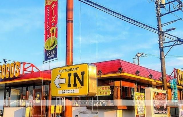 サンモール清水Cの周辺写真