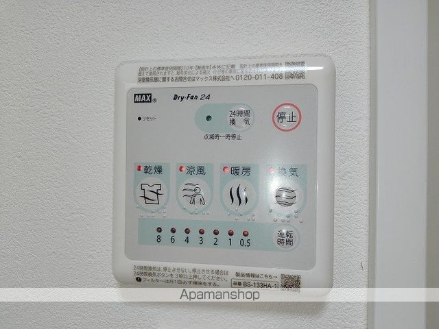 ラ メゾン ブリエの内装写真