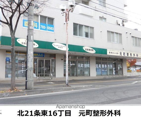 サニープレイス北21Bの周辺写真