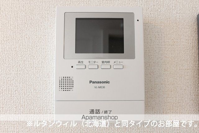 石北本線 旭川駅 徒歩33分 2階建 新築の内装写真