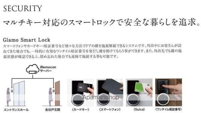 quador Contigo平和の内装写真