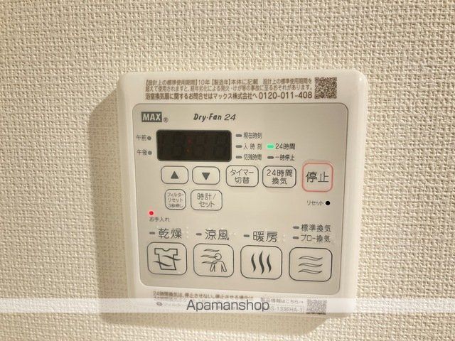 セリジェ 中野の内装写真