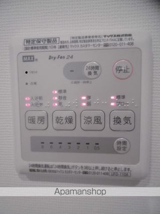 東京都中野区沼袋２丁目[1LDK/41.11m2]の内装1