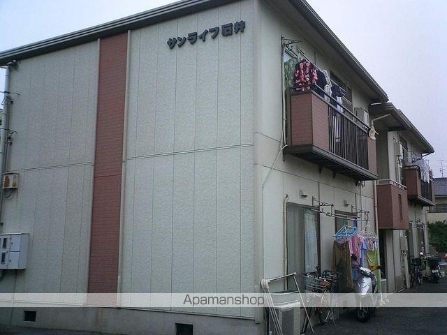 サンライフ石井の外観写真