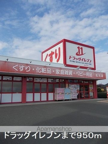 スプリング W 凛の周辺写真