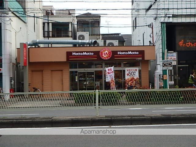 GRAND REGISの周辺写真