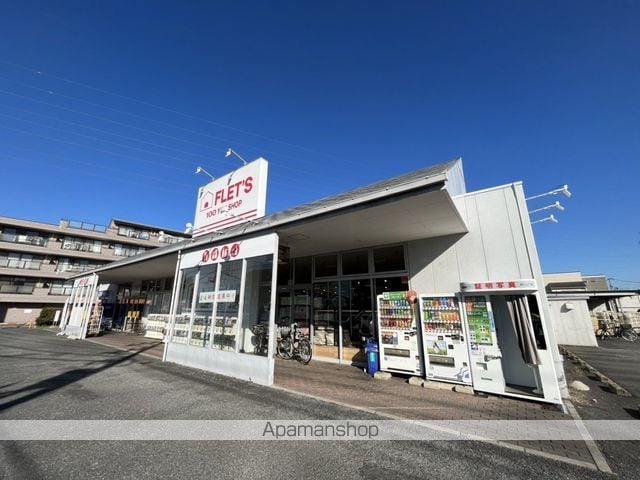 シャトー櫛引の周辺写真