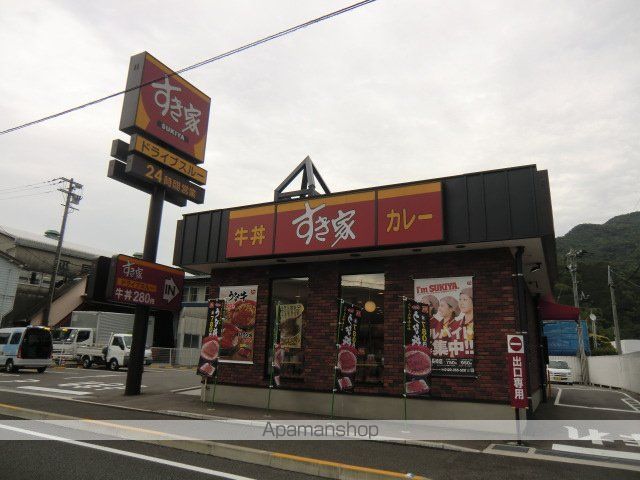 グランドールの周辺写真