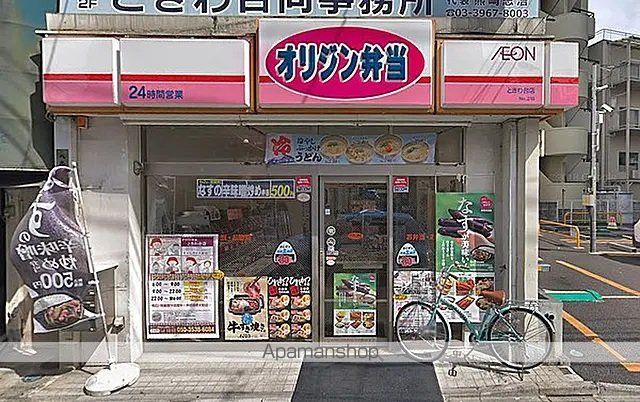 SAKURA AXIS 中板橋の周辺写真