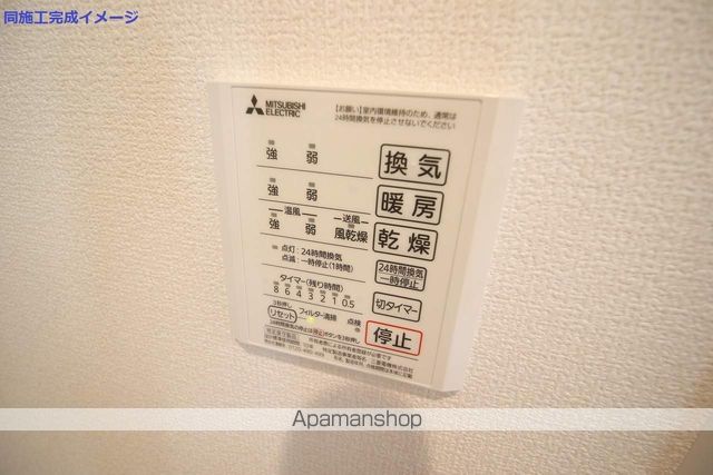 プリムヴェール聖蹟桜ヶ丘の内装写真
