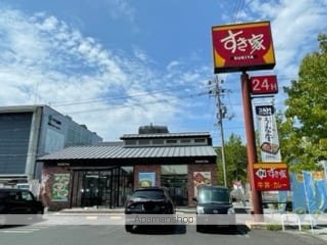 レオパレスメゾンレーブIIの周辺写真