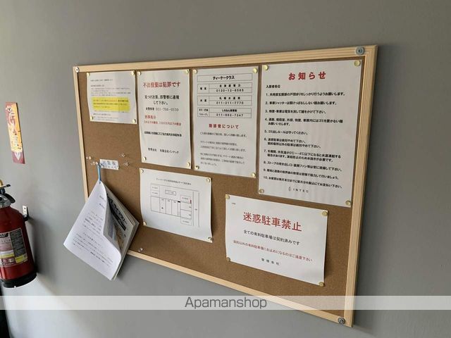 TK CLASSのその他写真