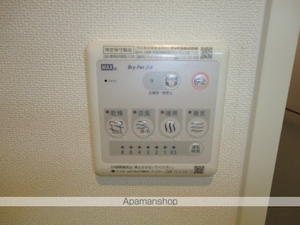 アルページュ[2LDK/59.48m2]のその他設備
