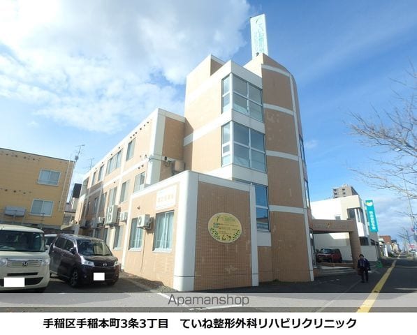 あかつきマンションの周辺写真
