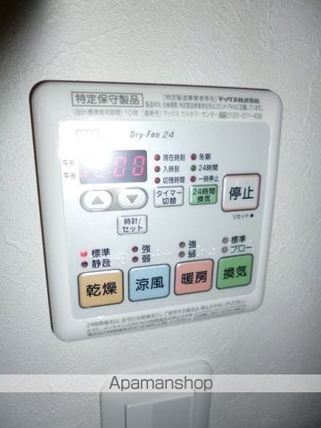 ヴィヴレ ゆうきの内装写真