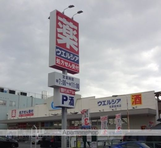 グランパシフィック新今里IIの周辺写真