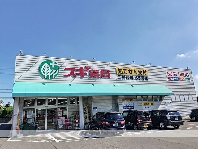 ステラカーサの周辺写真