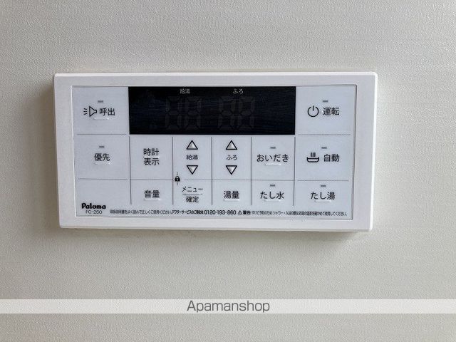 越後線 寺尾駅 徒歩72分 2階建 築24年の内装写真