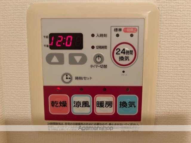 ビレッジマウンテン六弘の内装写真