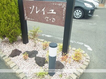 和歌山県和歌山市北島[1LDK/37.13m2]のエントランス1