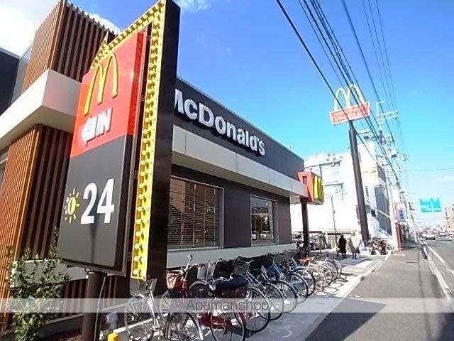 グランツ・トマツ2の周辺写真