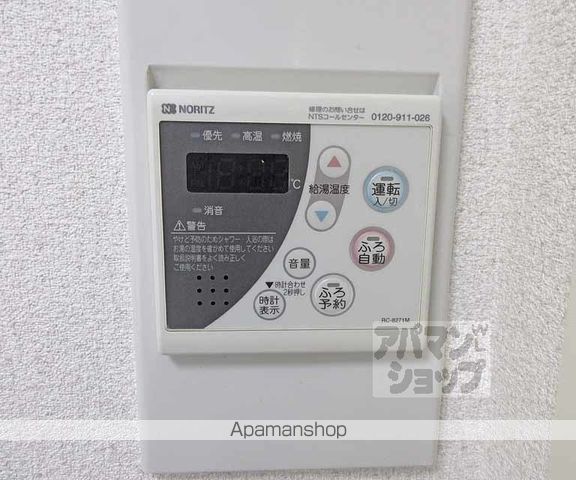 アネックス大久保の内装写真