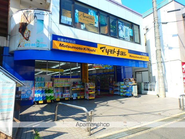 ブルースカイ山宗の周辺写真