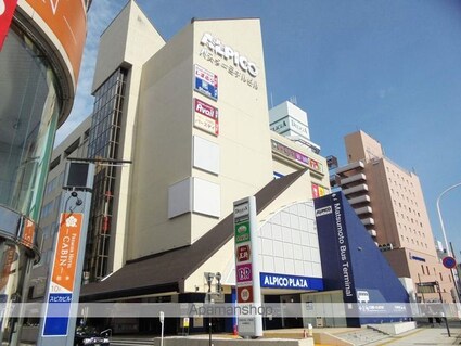 アーツ本庄[1K/30.34m2]の周辺1