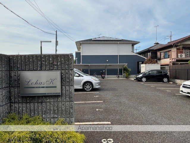 ロハスKの外観写真