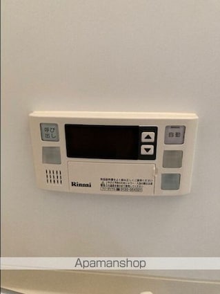 コーポつかま　Ａ[2K/34.99m2]のその他設備