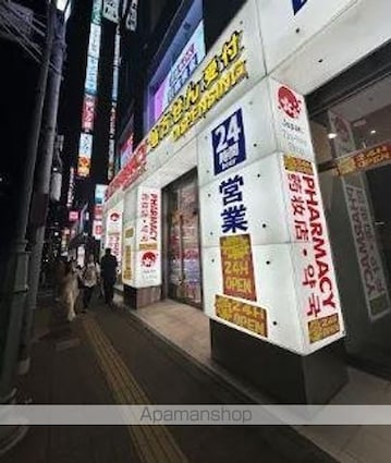 アルシェ新宿[1K/30.67m2]の周辺4