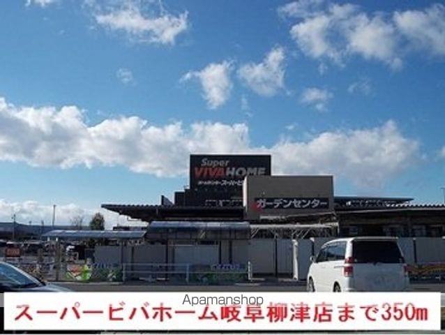 アップアイランドS Aの周辺写真