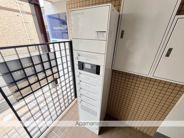 ロイヤルメゾン西宮北口VIIのその他写真