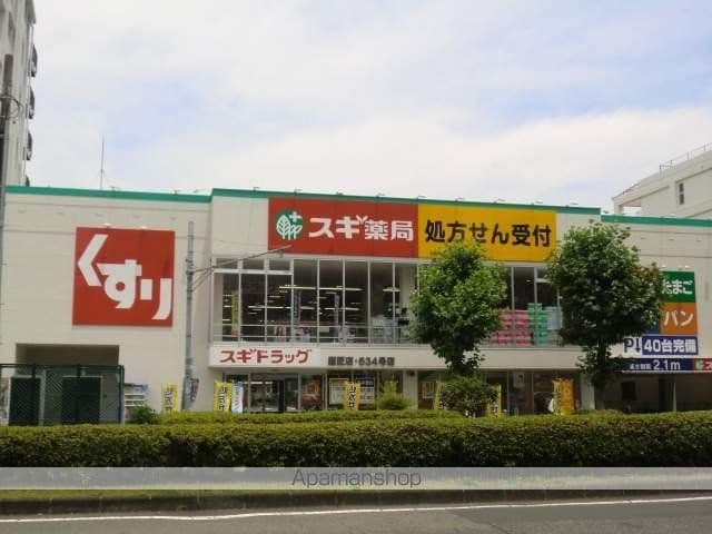 サンピュア鷹匠の周辺写真