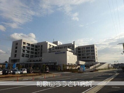 和歌山県和歌山市木ノ本[2LDK/52.64m2]の周辺2