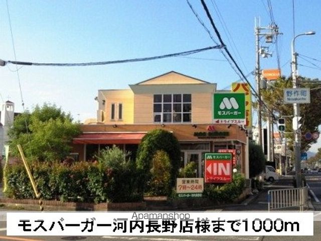 ラルジュウエストの周辺写真