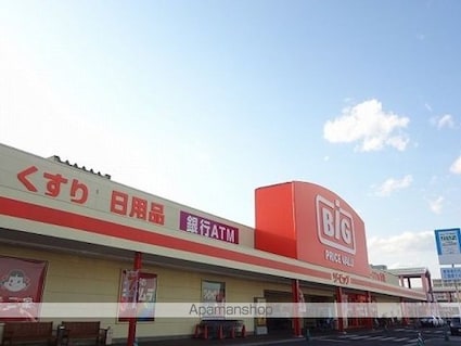 リヴィエール　ラティエ[2LDK/62.45m2]の周辺4