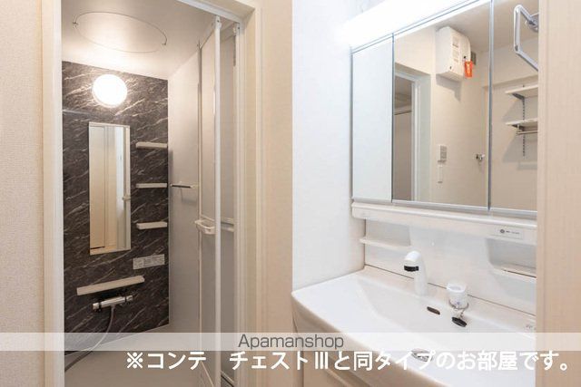 ヒカルサさいたまサクラの内装写真