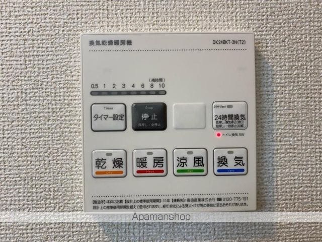 ル・グラン高松IIの内装写真