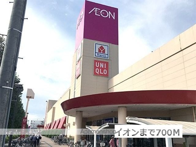 タウニーオウルの周辺写真