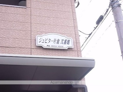 ジュピター片倉壱番館[1K/23.98m2]の共用部3