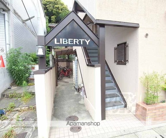 リバティーの外観写真