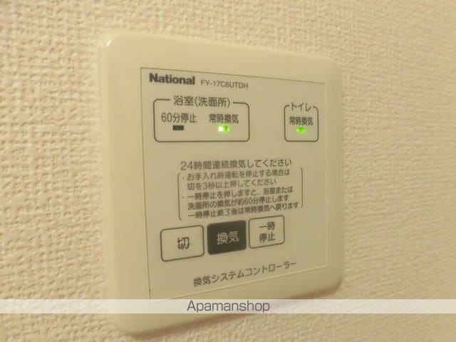 シーコートなかまち A棟の内装写真