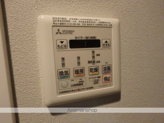 コミューンときわの内装写真