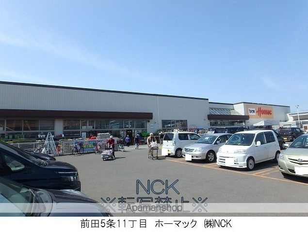 メゾンドファミーユ手稲前田の周辺写真